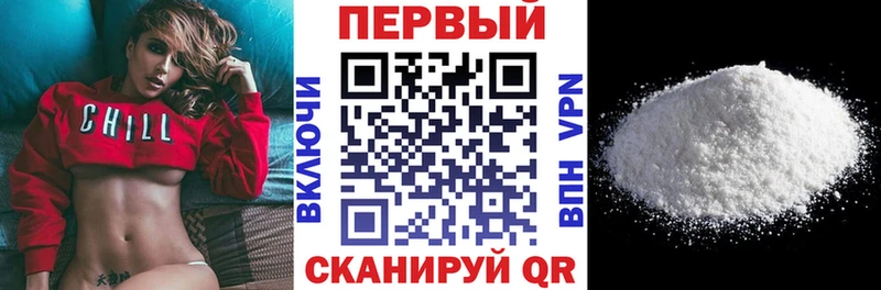 купить закладку  Сосновый Бор  Амфетамин 97% 