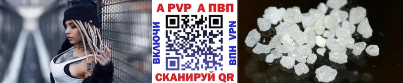 Alpha PVP мука  Сосновый Бор 