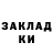 ГЕРОИН гречка Kendra Wilson