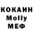 А ПВП кристаллы Tomas Martinek
