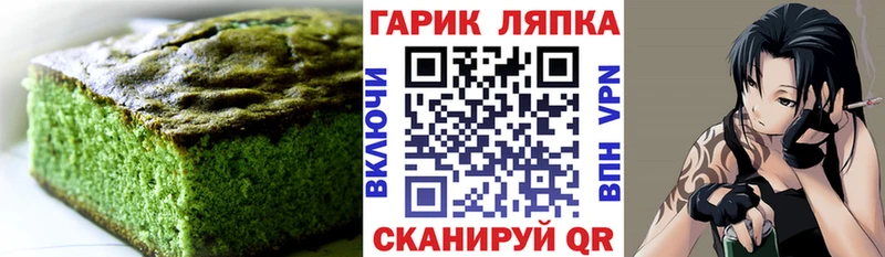 Печенье с ТГК марихуана  Сосновый Бор 