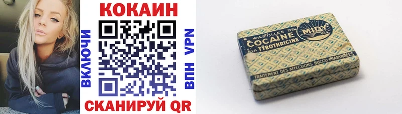 omg ТОР  Сосновый Бор  COCAIN Колумбийский 