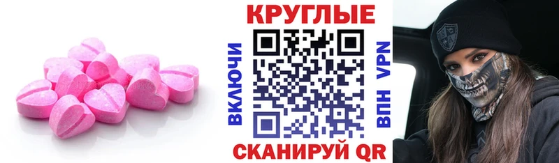 Ecstasy louis Vuitton  Сосновый Бор 