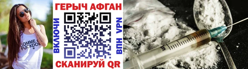где можно купить   Сосновый Бор  Героин афганец 