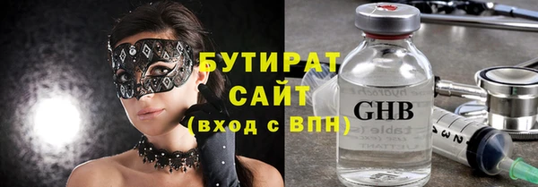 марихуана Армянск