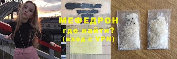 марихуана Армянск