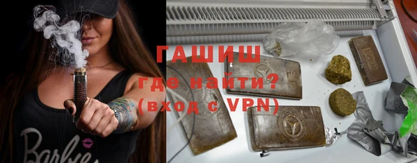 синтетический гашиш Аркадак