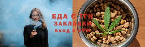 спайс Арсеньев