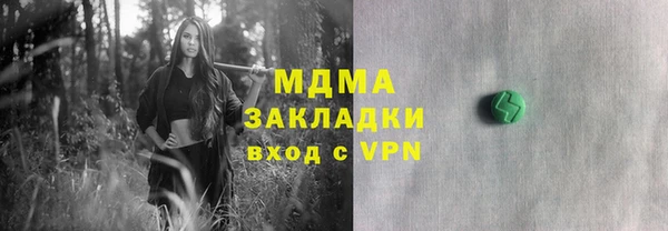 синтетический гашиш Аркадак