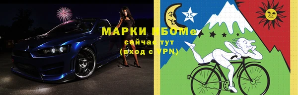 спайс Арсеньев