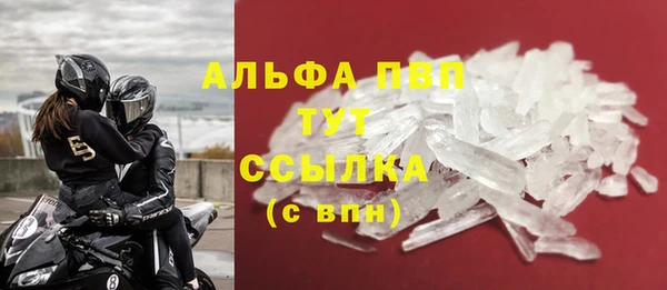 марихуана Армянск
