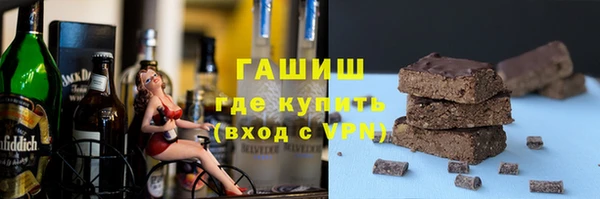 синтетический гашиш Аркадак