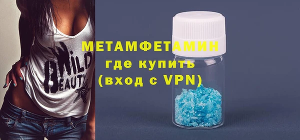 марихуана Армянск