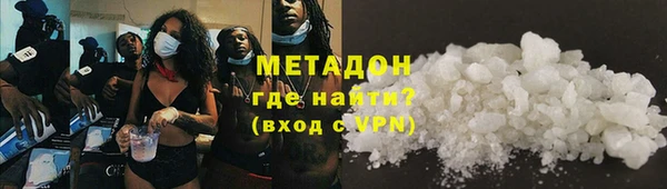 марихуана Армянск