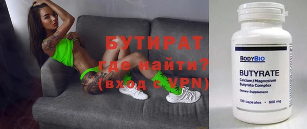синтетический гашиш Аркадак