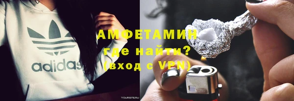 спайс Арсеньев