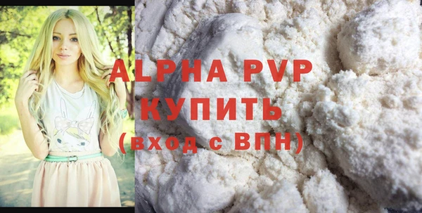 марихуана Армянск