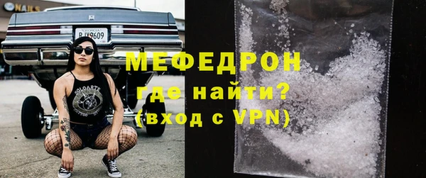 марихуана Армянск