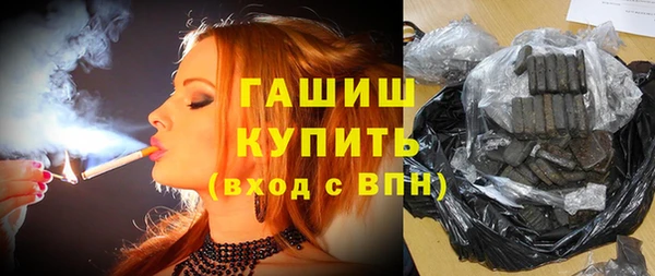 спайс Арсеньев
