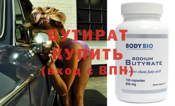 спайс Арсеньев