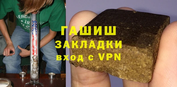 спайс Арсеньев