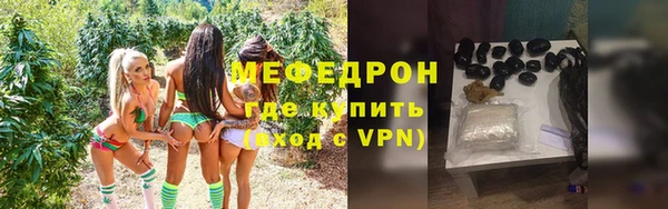 марихуана Армянск