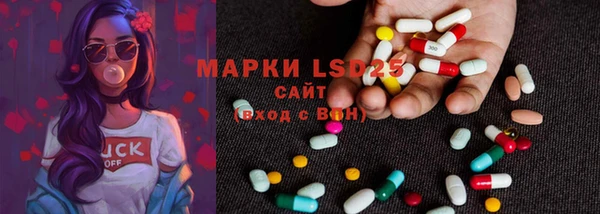 марихуана Армянск