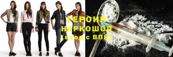 марихуана Армянск
