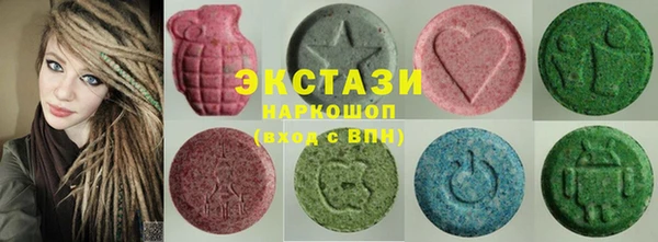спайс Арсеньев