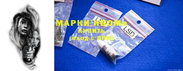 марихуана Армянск