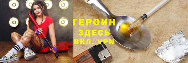 спайс Арсеньев