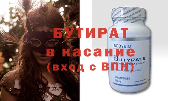 спайс Арсеньев