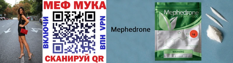 Мефедрон 4 MMC  как найти закладки  Сосновый Бор 