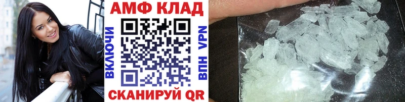 Метамфетамин Methamphetamine  наркота  Сосновый Бор 