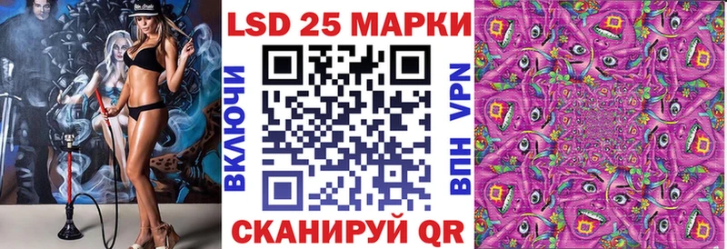 где продают наркотики  нарко площадка состав  Марки 25I-NBOMe 1500мкг  Сосновый Бор  MEGA ССЫЛКА 