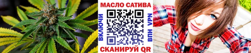 где можно купить наркотик  МЕГА ССЫЛКА  маркетплейс наркотические препараты  Сосновый Бор  ТГК жижа 